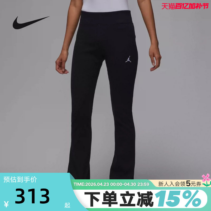 Jordan耐克女裤秋新款修身开衩喇叭裤透气针织运动长裤IF4823-010