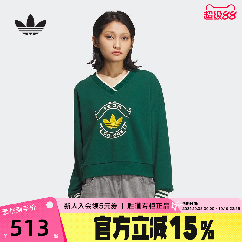 adidas阿迪达斯三叶草套头衫2025冬女毛圈布加绒V领卫衣 KC5846