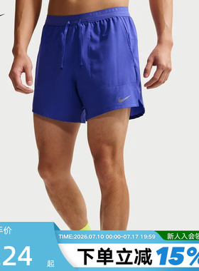 NIKE耐克夏季新款Dri-FIT 男子速干二合一运动跑步短裤IF2035-430