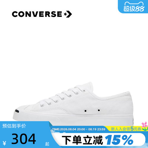 男女鞋Converse开口笑