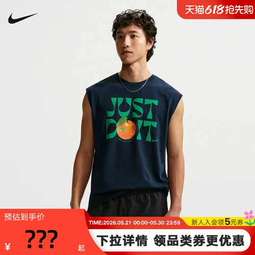 NIKE耐克2026夏季新款男休闲运动宽松舒适透气印花背心IR4969-451