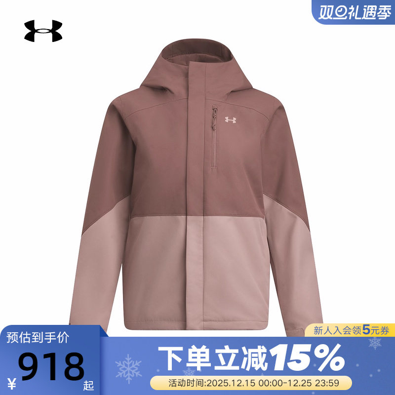 UA安德玛秋冬新款Porter女子三合一户外运动夹克外套 6001005-651