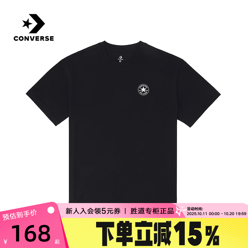 Converse匡威25夏男简约百搭圆领短袖宽松休闲T恤 MCH691-023