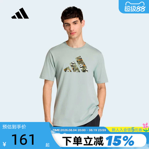 adidas阿迪达斯熊猫印花宽松半截袖运动衫2026夏男短袖T恤 KB4848
