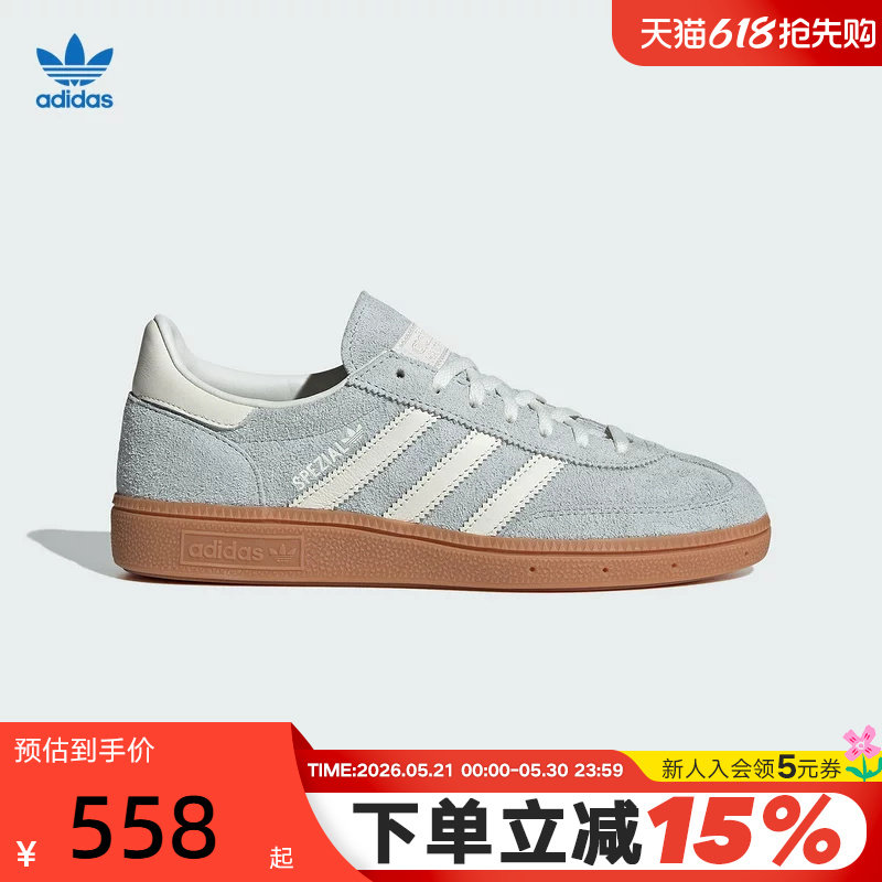 Adidas阿迪达斯三叶草系列HANDBALL SPEZIAL男女休闲运动鞋IF6491
