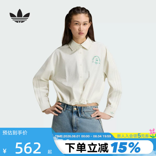 adidas阿迪达斯三叶草条纹衬衣2026秋女下摆修饰长袖衬衫 KX6897