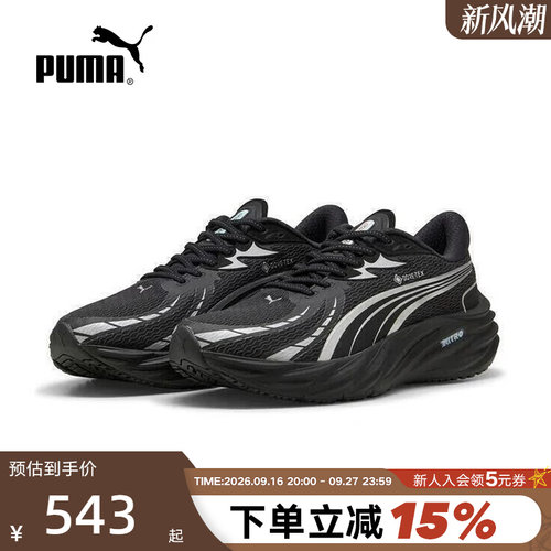PUMA彪马彪速4缓震跑步鞋冬VELOCITY NITRO 4运动鞋311144-01
