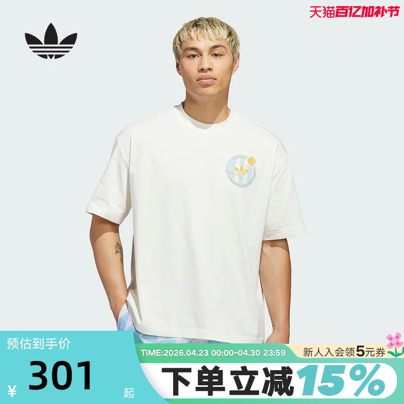 adidas阿迪达斯三叶草2026夏男大号圆领篮球风运动短袖T恤 KD3613