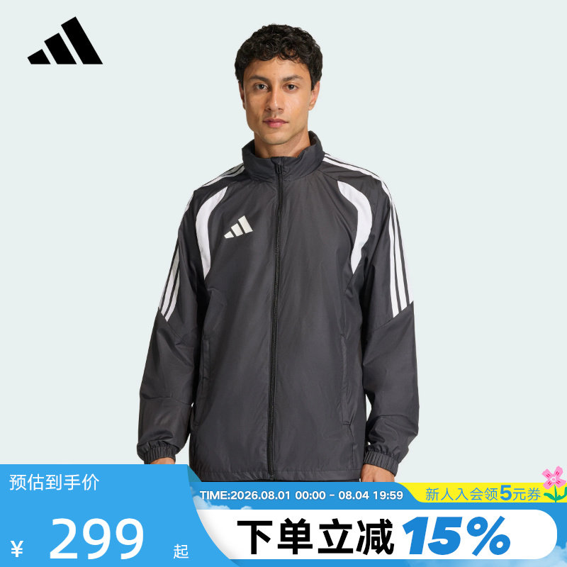 adidas阿迪达斯TIRO26足球训练服连帽外套2026春男梭织夹克JY9733 - 实物图