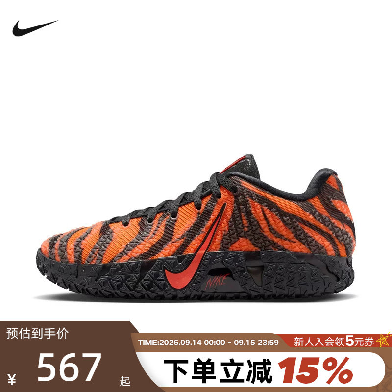 Nike耐克男鞋橙黑Ja 3莫兰特3代低帮实战运动鞋篮球鞋IU6794-800图片