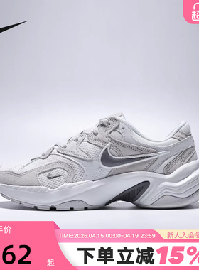 NIKE耐克女鞋26春新款AL8复古翻毛皮老爹鞋网眼跑步鞋IB3952-101