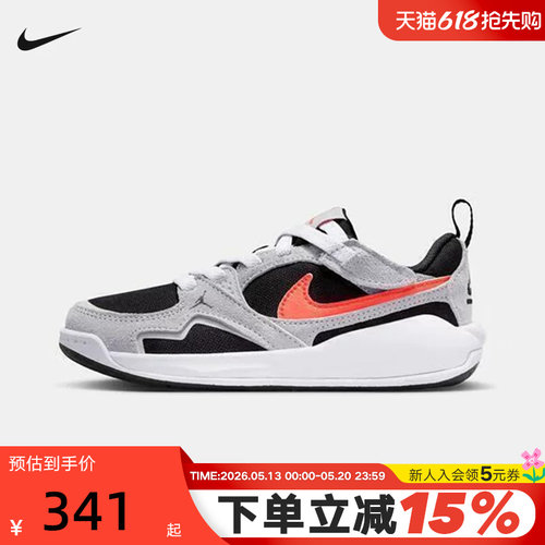 耐克男女童鞋JORDAN CMFT缓震透气运动休闲鞋复古板鞋HQ0507-006