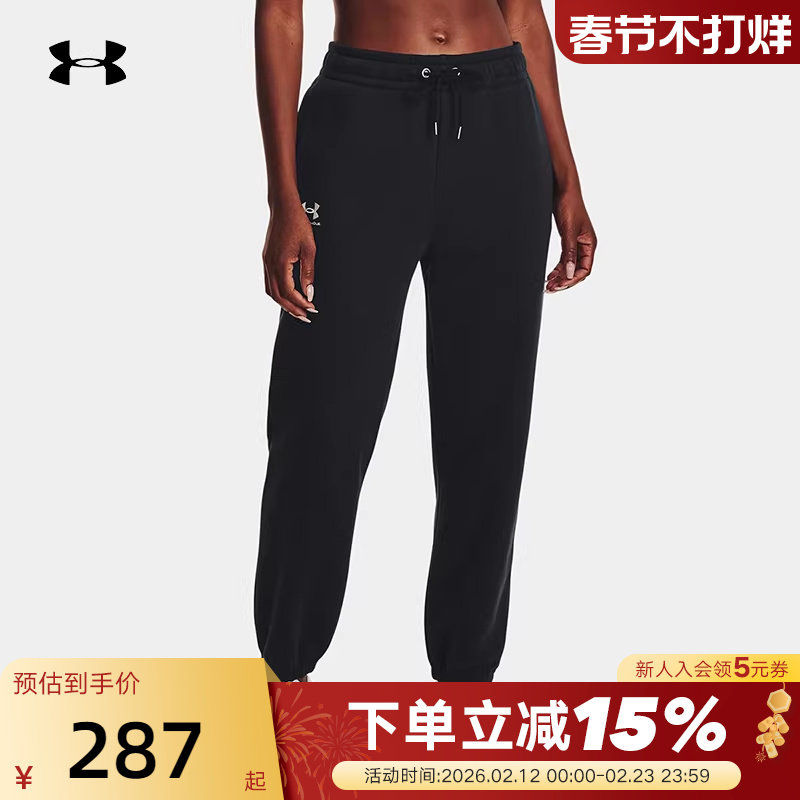 安德玛UA秋Essential女子抓绒慢跑训练运动长裤束脚裤13