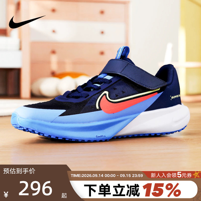 Nike耐克男女童鞋夏季运动鞋SONIC FLY软弹透气跑步鞋FZ0016-403图片