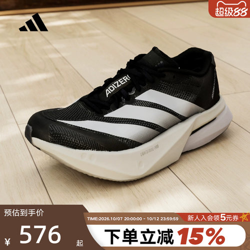 adidas阿迪达斯波士顿13运动鞋秋男BOSTON 13跑步鞋 JS4938