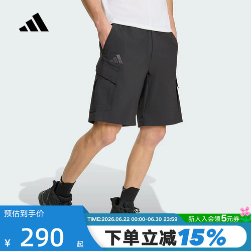 adidas阿迪达斯大口袋黑色工装风五分裤2026夏男梭织短裤 KE5026