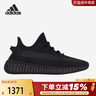 V2椰子350男女跑步鞋 350 HQ4540 Boost 阿迪达斯Yeezy