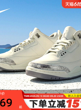 NIKE耐克男Air Jordan 3 AJ3白灰色中帮复古休闲篮球鞋CK9246-100