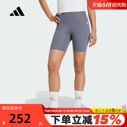 adidas阿迪达斯「OPTIME超感绷带」短裤夏女健身紧身裤JZ4345