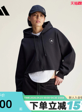 adidas阿迪达斯Stella Mc健身短款连帽外套春秋女针织夹克 JD8107