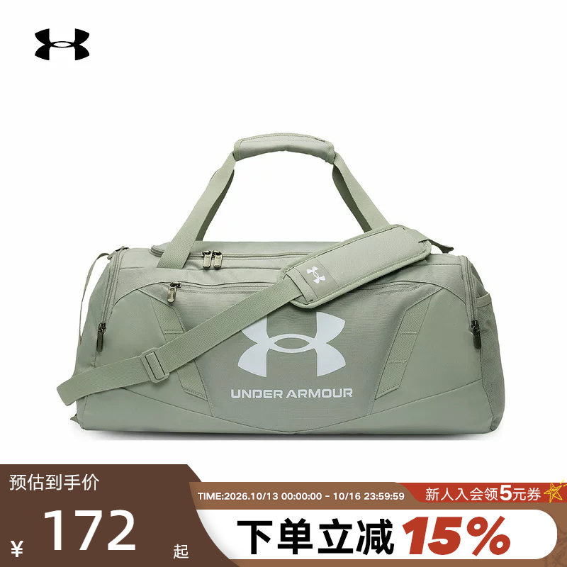 安德玛新款运动单肩挎包旅行包