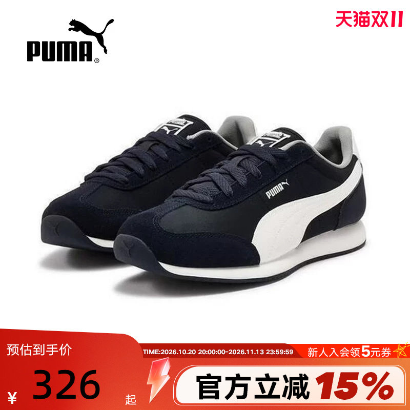 复古跑鞋|蓝色T头运动鞋男女同款PUMA彪马秋季休闲鞋 410155-02