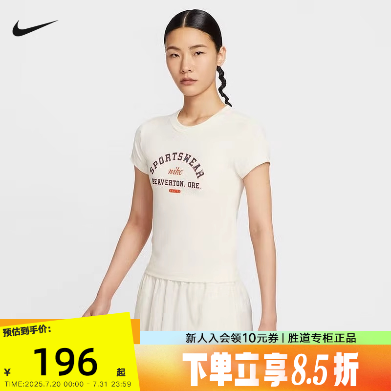 Nike耐克短袖女夏季新款字母印花透气修身半袖运动T恤HV4975-110