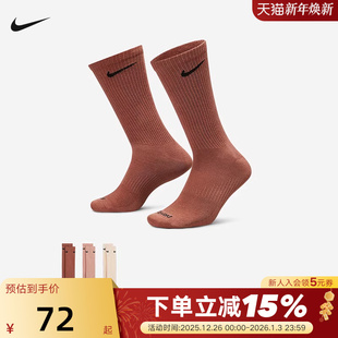 914 中筒休闲训练运动袜SX6891 Nike耐克袜子男袜女袜秋新款 三双装