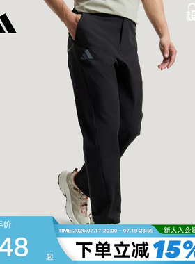 adidas阿迪达斯运动裤2026夏男户外拒水凉感简约梭织长裤 KC7004