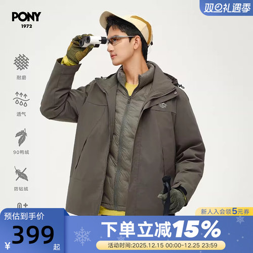 PONY1972波尼冬季三合一羽绒服男子连帽夹克外套 244M2CT06BR
