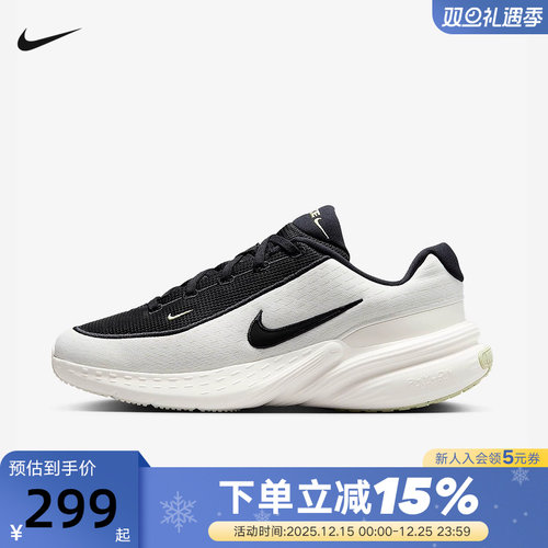 Nike耐克男鞋25夏新款网面运动鞋UPLIFT SC缓震跑步鞋IB2765-100