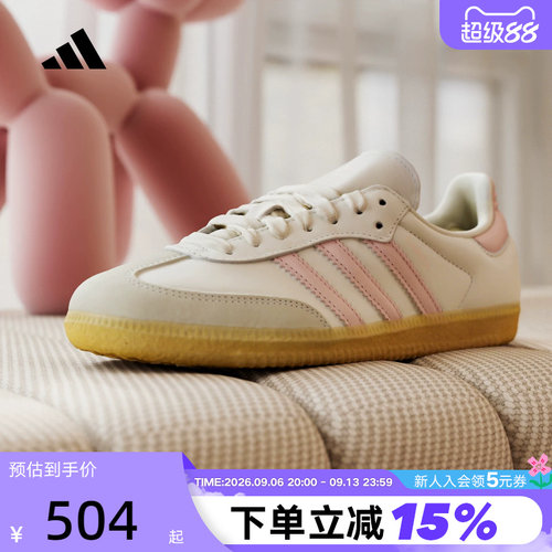 adidas阿迪达斯SAMBA德训鞋T头鞋