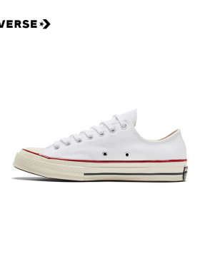 Converse匡威男女鞋1970S经典帆布低帮休闲运动鞋白色162065C
