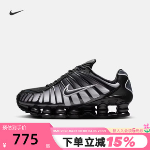 FADE气垫鞋 黑色SHOX 002 跑步鞋 IH1336 缓震运动鞋 Nike耐克女鞋