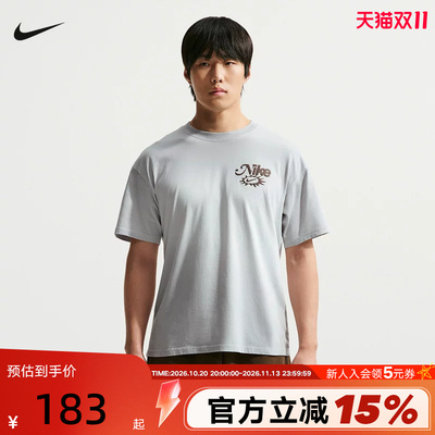 NIKE耐克男短袖2026夏图案印花渐变色棉质圆领运动T恤IH1152-043