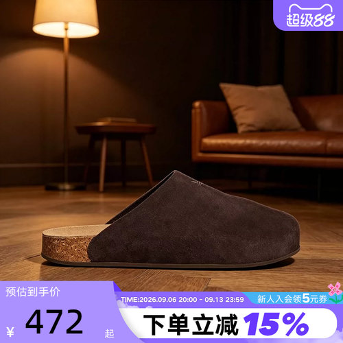 adidas阿迪达斯三叶草穆勒鞋ADIMULE男女一脚蹬勃肯拖鞋 JS0705