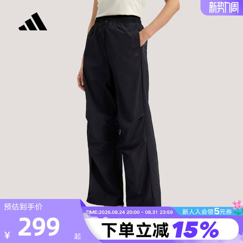 adidas阿迪达斯凉感宽松运动休闲降落伞裤2026夏女梭织长裤KS5319