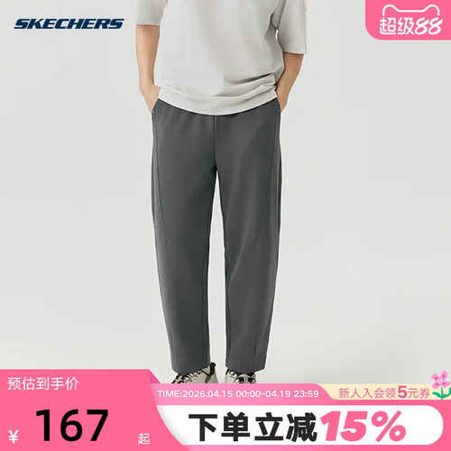 Skechers斯凯奇男士宽松休闲运动裤健身裤直筒卫裤 L226M014/013P