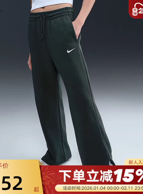 NIKE耐克女子加绒高腰阔腿长裤秋冬新款刺绣运动裤卫裤IH1012-390
