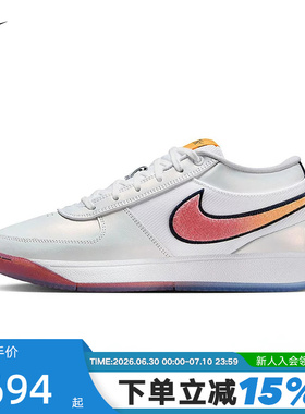 【大码】Nike耐克Book 1 EP布克一代男篮球鞋夏季新款IH0893-100