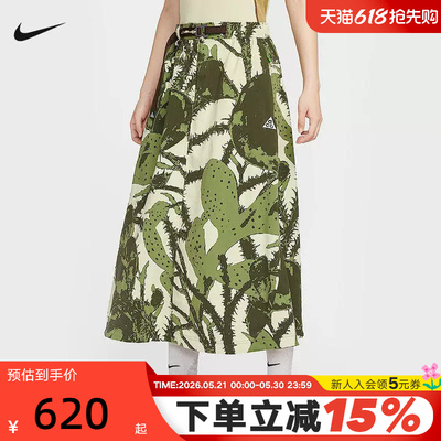 NIKE耐克女裙秋新款ACG户外防泼水梭织印花宽松半身裙HV0580-229