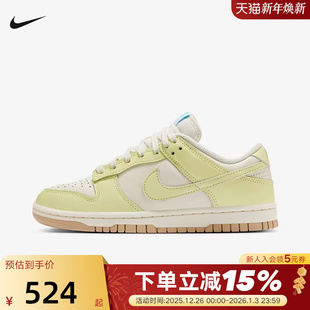 HV9860 Nike耐克DUNK女子运动鞋 绿豆棒冰低帮复古板鞋 新款 172 秋季