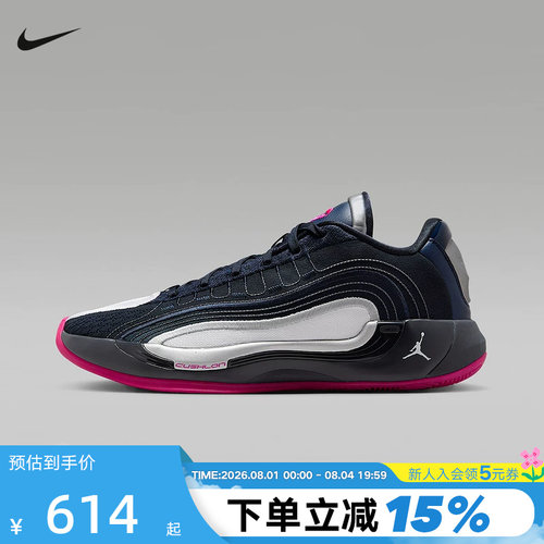 Nike耐克东契奇四代男鞋JORDAN LUKA 4黑蓝实战篮球鞋HF0824-400