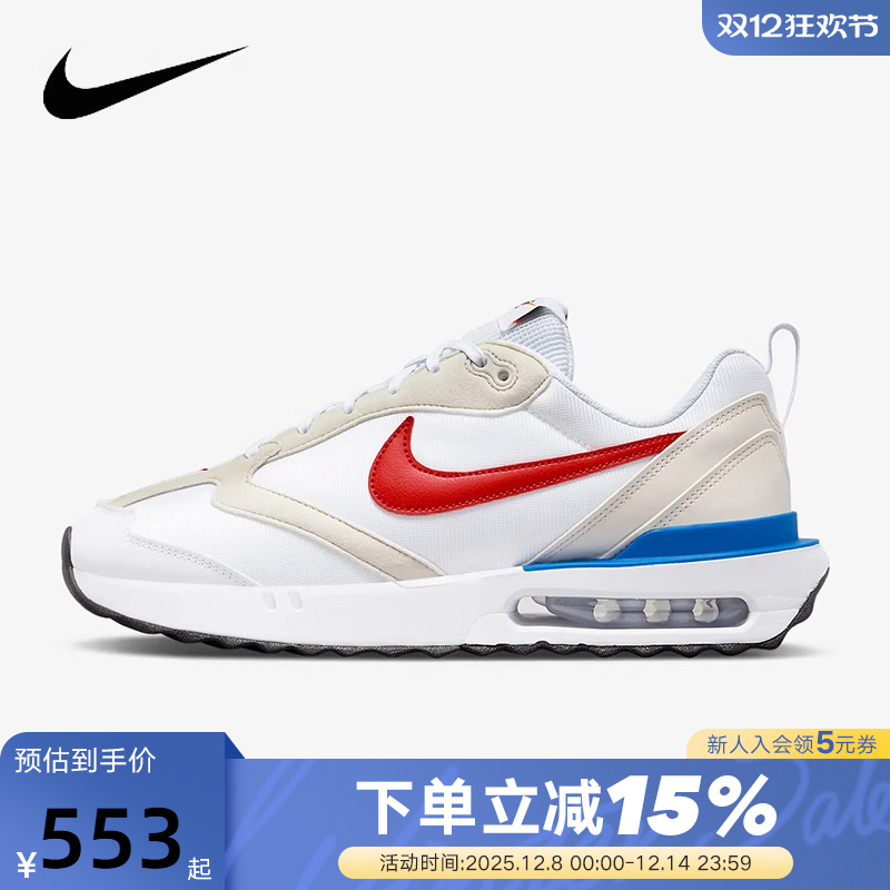Nike耐克男鞋秋新款AIR MAX DAWN气垫鞋缓震运动跑步鞋DM0013-100
