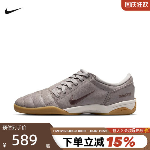 耐克男鞋Nike Total 90轻便百搭低帮薄底鞋休闲足球鞋IH2090-001