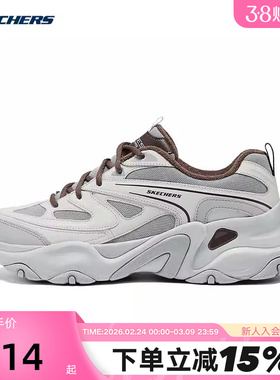 Skechers斯凯奇男鞋透气复古老爹鞋休闲运动鞋 232492/GYBR