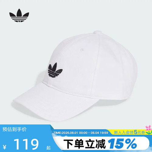 adidas阿迪达斯ADICOLOR白色遮阳帽秋男女鸭舌棒球帽JC6025