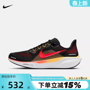 Nike耐克飞马41男鞋夏季新款PEGASUS 41缓震运动跑步鞋FD2722-016