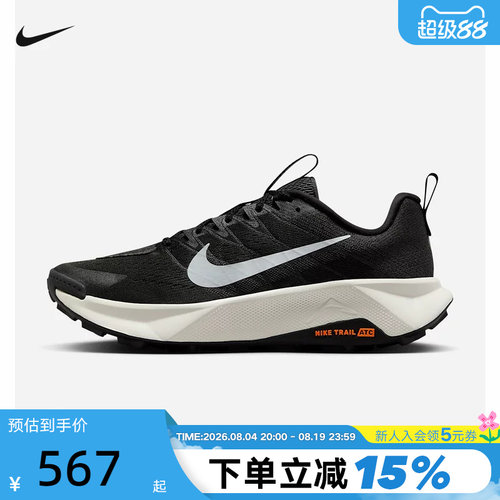 Nike耐克男鞋Wildhorse 10运动鞋户外徒步越野鞋跑步鞋FV2338-001