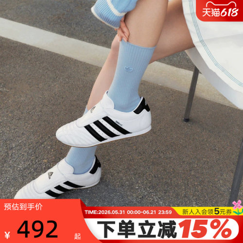 阿迪达斯轻盈舒适女薄底跆拳道鞋